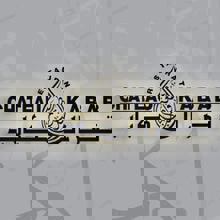 Château Kabab West Island