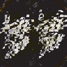 Le Trèfle Noir - Brasserie Artisanale (Pub)