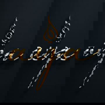 Aya Experience - Lebanese Cuisine Restaurant & Private Events Space