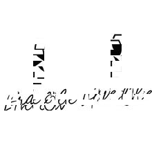 Restaurant l'Huile d'Olive