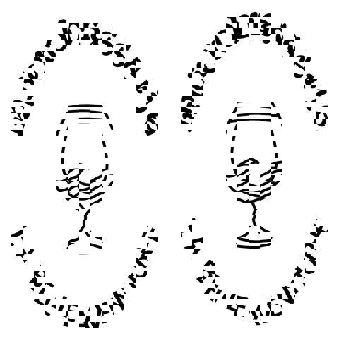 Microbrasserie La belle aventure