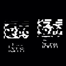 Kōbō Ramen - Bistro japonais