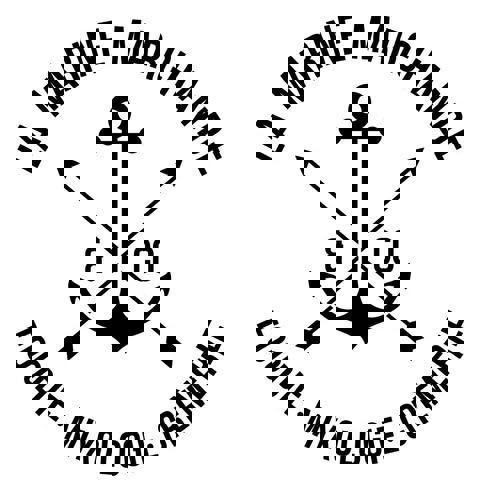 La Marine Marchande&CO