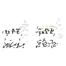 La Halte Boréale - Café & Boutique