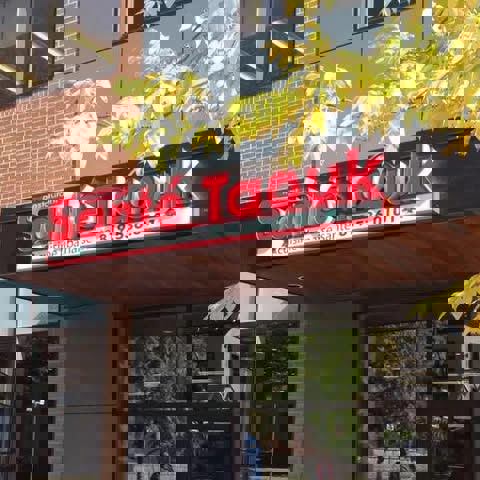 Santé Taouk Shawinigan