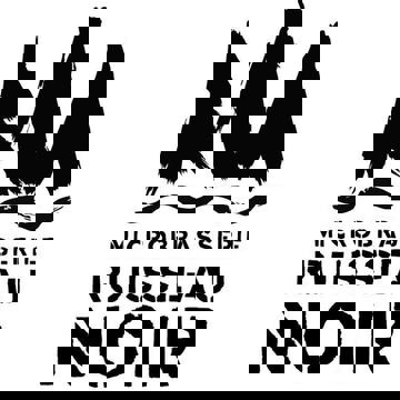 Ruisseau Noir - Microbrasserie / Le Pub Vieux-Terrebonne