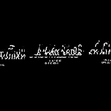 Les Enfants Terribles — Magog