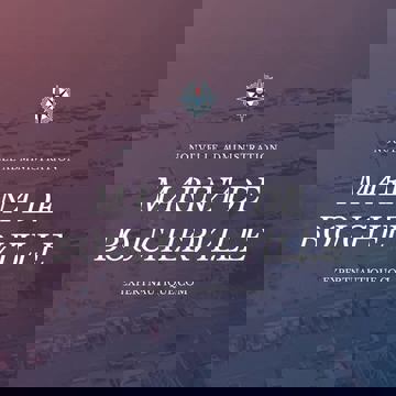 Marina De Boucherville Inc