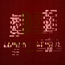 Restaurant Impérial (Brossard)