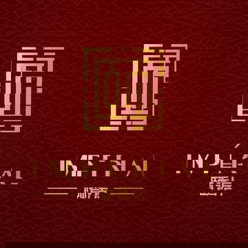 Restaurant Impérial (Brossard)