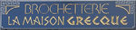 Brochetterie La Maison Grecque
