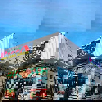 Pizza St-François 2 POUR 1