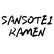 Sansotei Ramen Sainte-Catherine