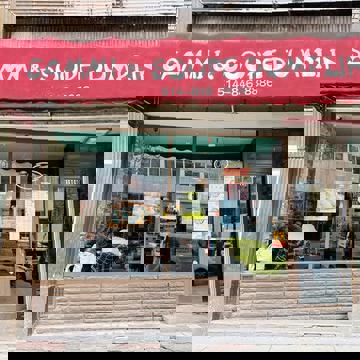 Sammi & Soupe Dumpling - (Pointe-Claire)