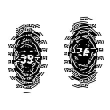 Restaurant Mexicain 365