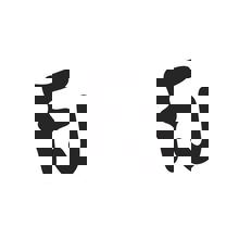 Franky Johnny Limoilou