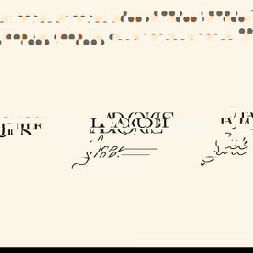 La Dacquoise & Pasta Fina Ste-Foy