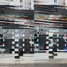 Pâtisserie Traiteur Salon de thé Ouzoud