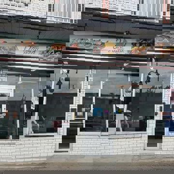 Pâtisserie Traiteur Salon de thé Ouzoud