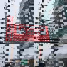 Jerry's Pizzéria Inc