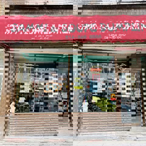 Sammi & Soupe Dumpling - (Dix30)