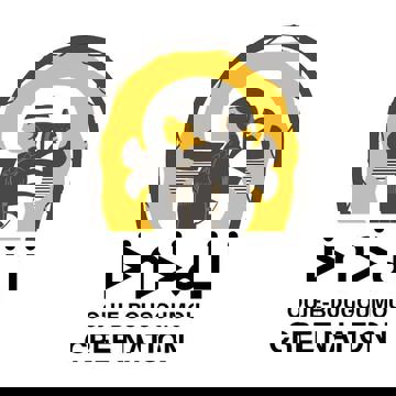 Ouje-Bougoumou Sports Complex