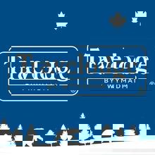 Travelodge by Wyndham Rigaud