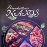 Brochetterie Naxos