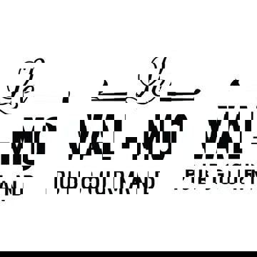 Le Val-Mo Pub Gourmand