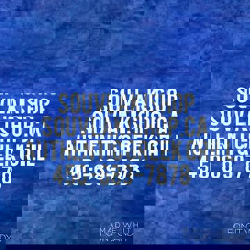 Souvlaki Shop - Laval