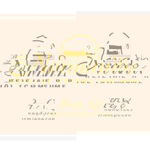 Restaurant de la Normandie