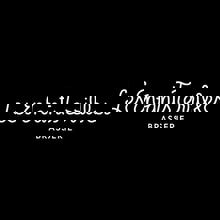 Les Enfants Terribles - Québec