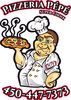 Pizzeria Pepe Super Choix