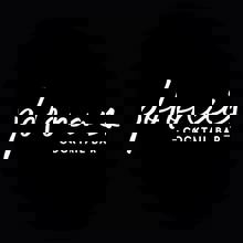 Le Polonais Cocktail Bar