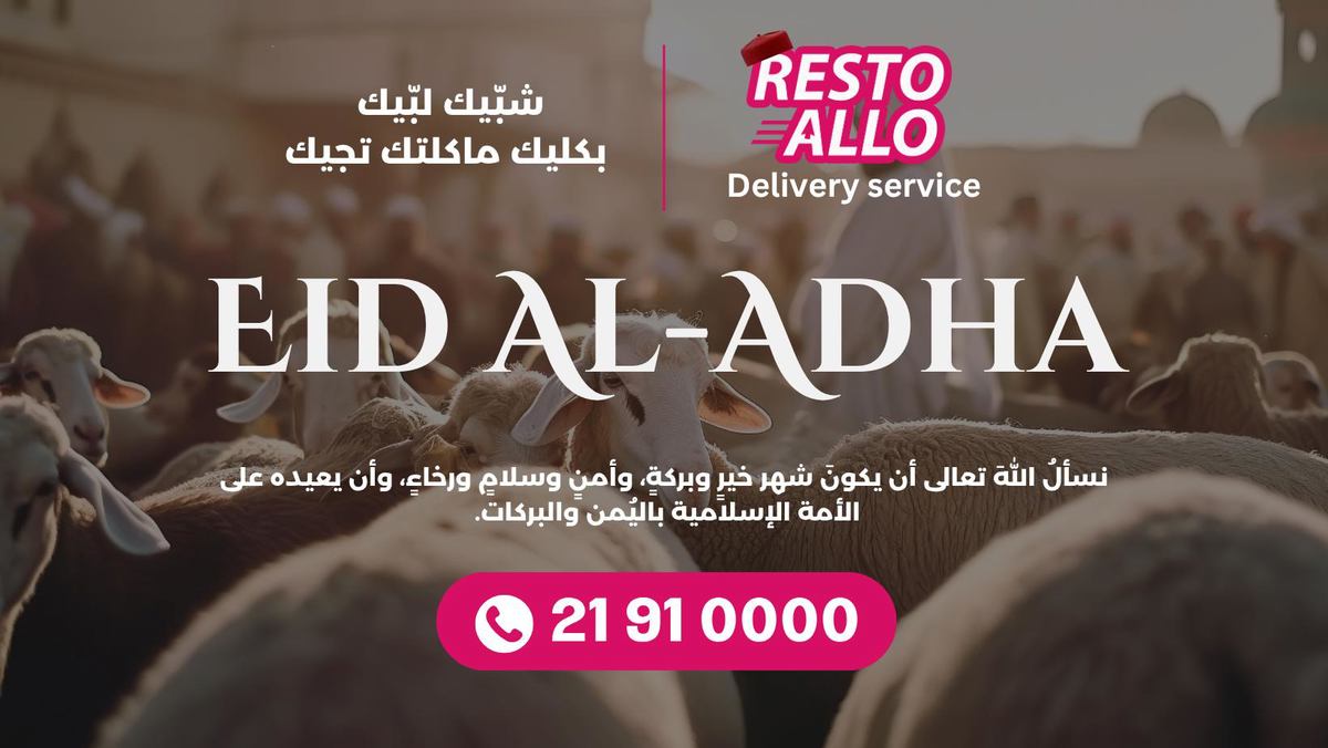 Sushi Edo Express photo 1