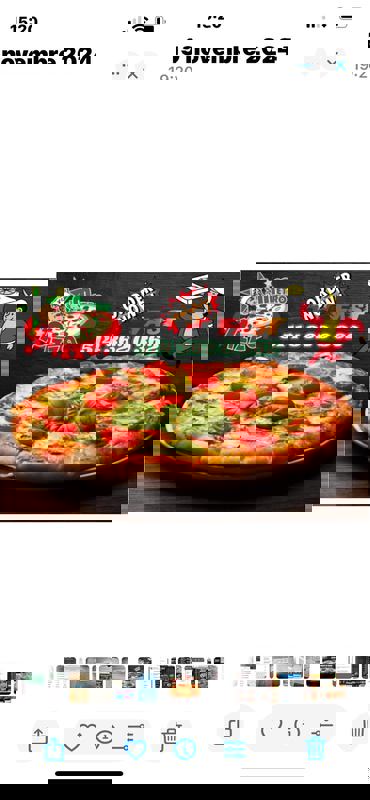 Pizza Maison 2pour1 photo 1