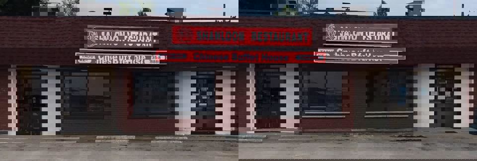 Shanloon Restaurant photo 1