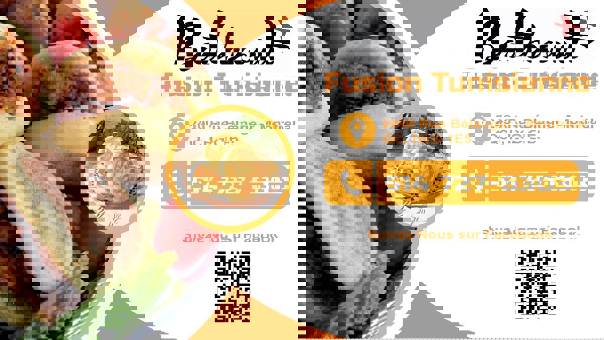 Batbout Plus photo 1