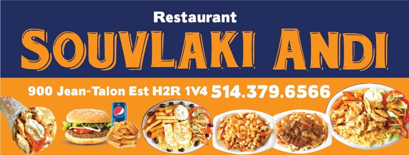 Souvlaki Andi photo 1