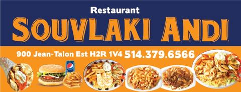 Souvlaki Andi photo 1