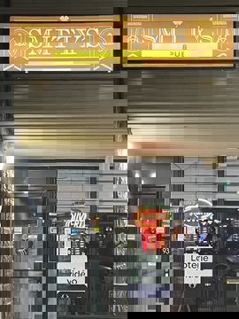 Pub Smitty’s photo 1