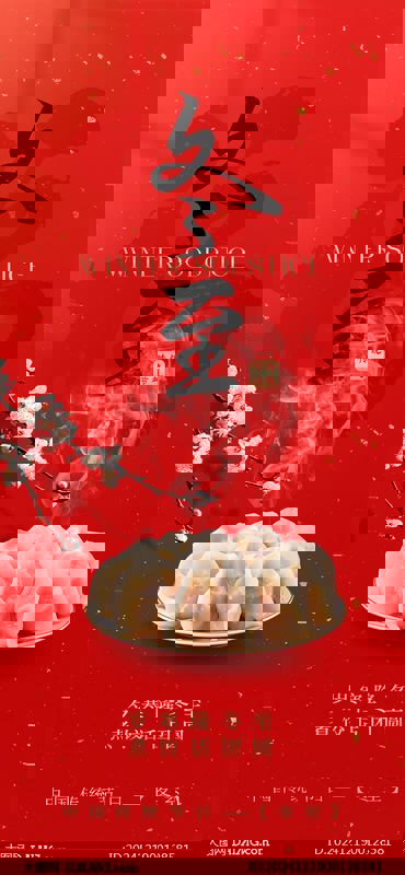 P23 Dumplings-Outremont photo 1