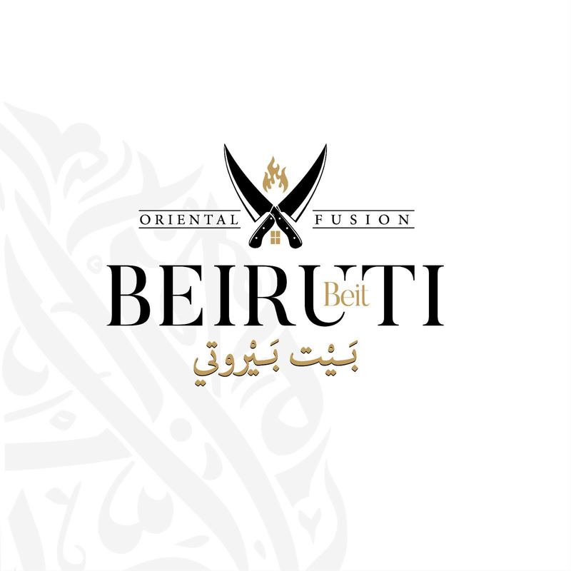 Beit Beiruti photo 4