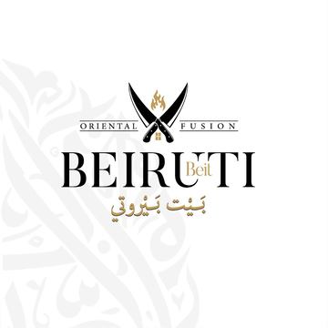 Beit Beiruti photo 4