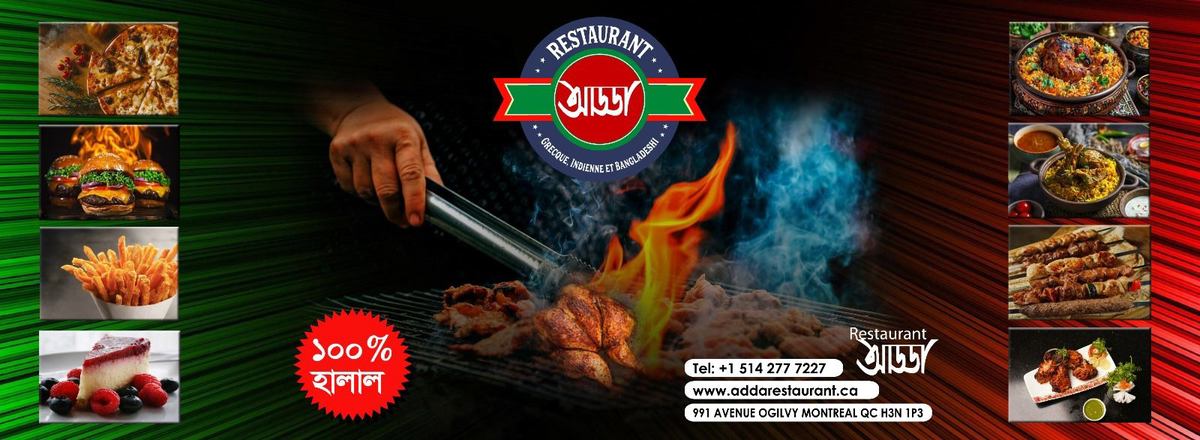 Restaurant Adda photo 1