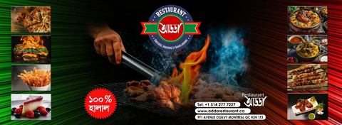 Restaurant Adda photo 1