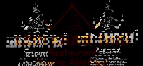 Lein Kham Thai Restaurant photo 1