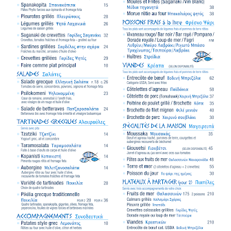 Restaurant Petros Beloeil photo 1