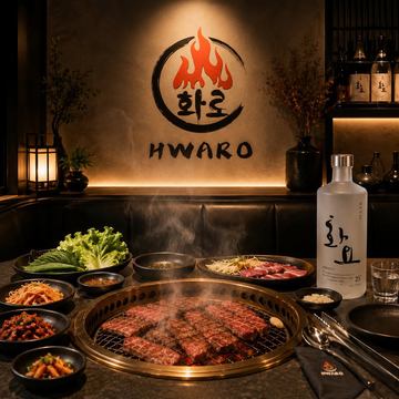 Hwaro BBQ Coréen photo 1