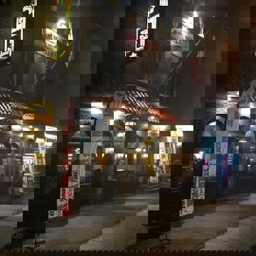 Mamma Mia Restaurant photo 1